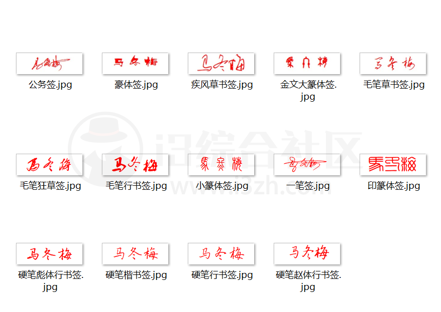 美美哒个性签名设计v3.0，是时候掏出这款大杀器了，吾爱大佬@wszjf原创！